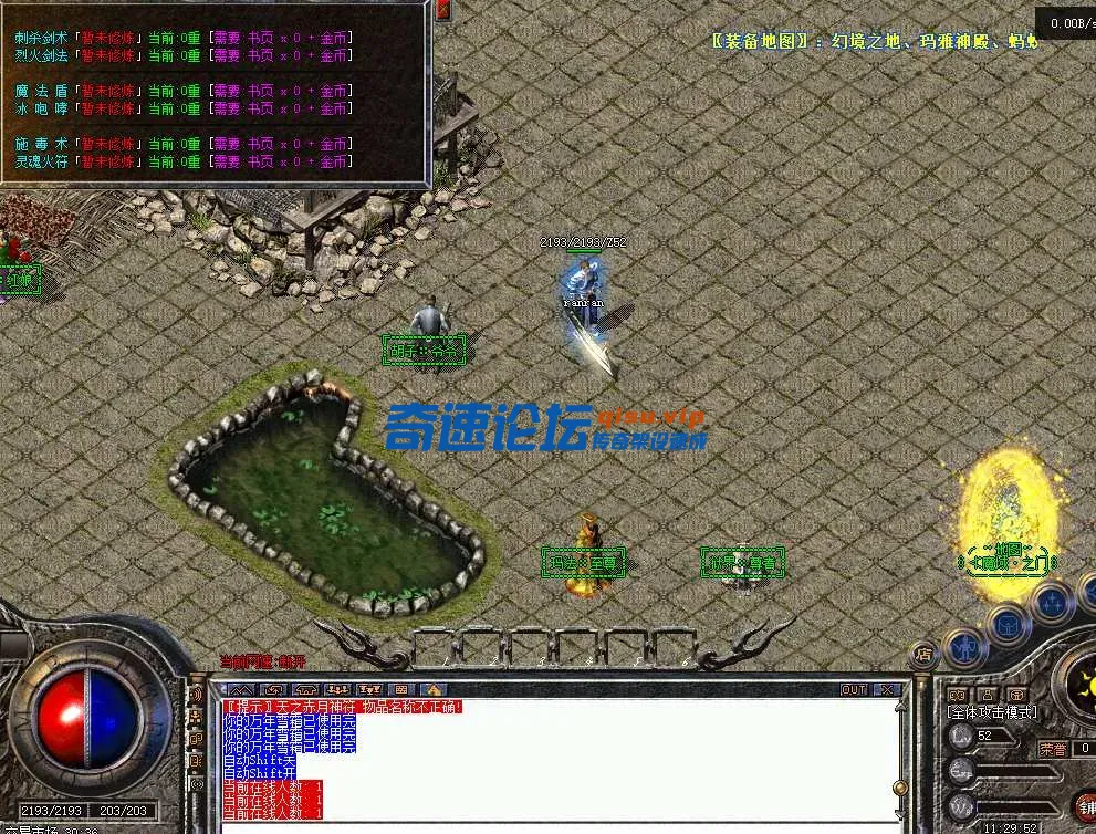 QQ截图20250414112955.webp
