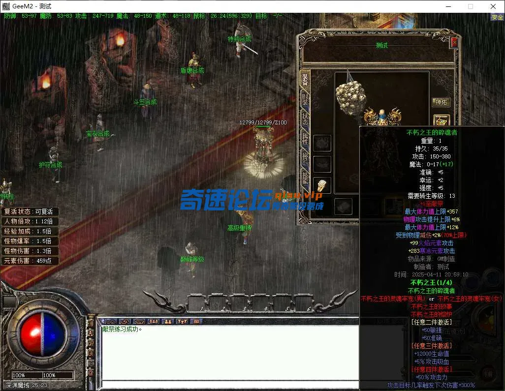 QQ图片20250414090535.webp