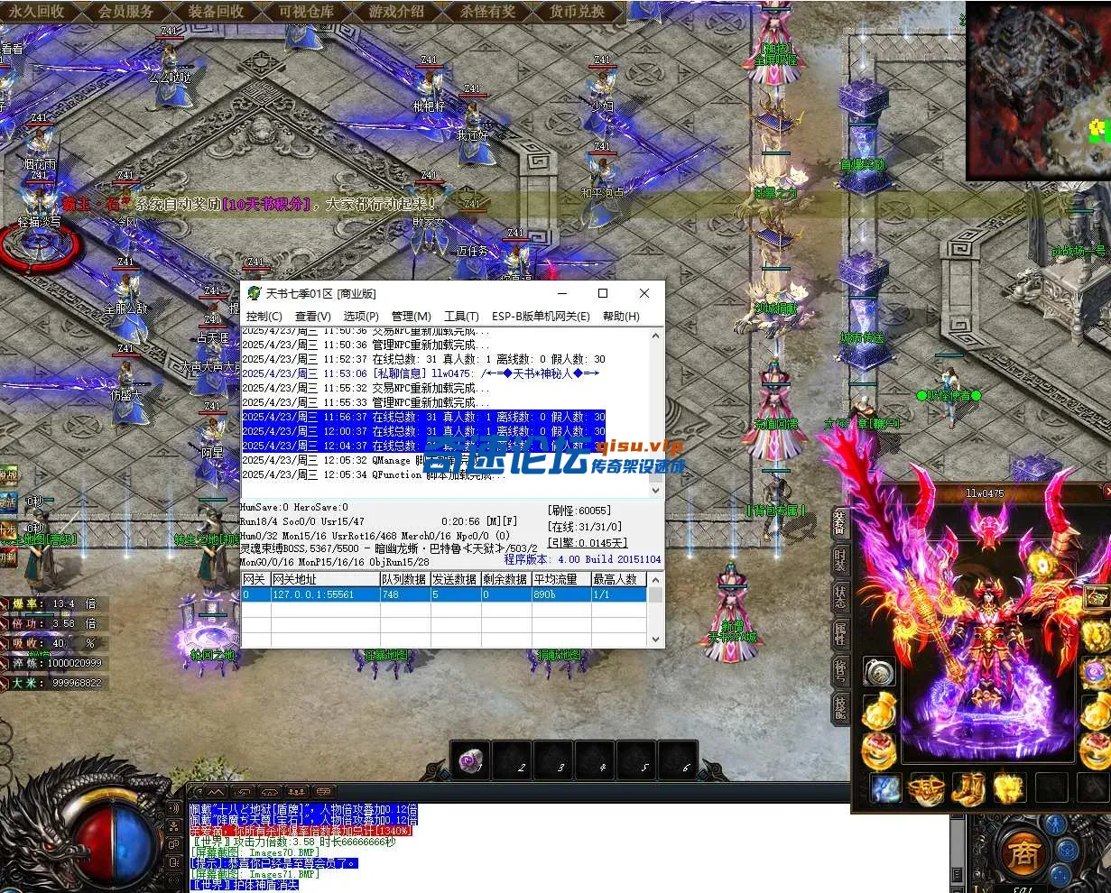 QQ20250423-120539.webp