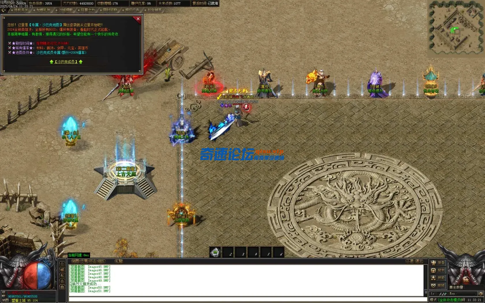 Images52.BMP.webp