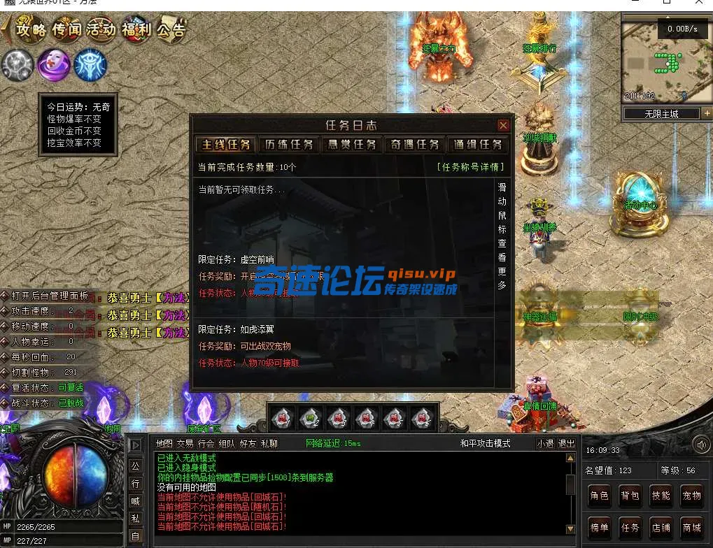 QQ图片20250501160951.webp