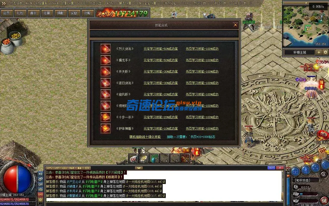 QQ截图20250331185436.webp