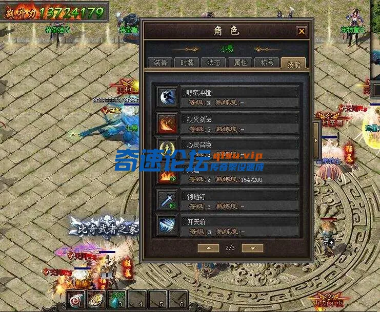 QQ截图20250331185508.webp