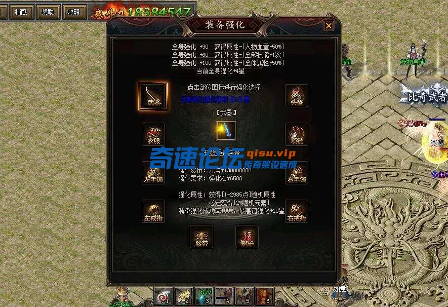 QQ截图20250331185912.webp
