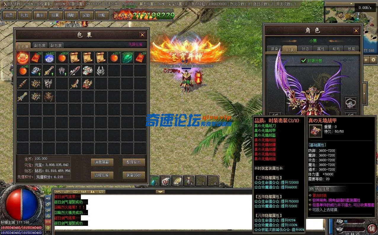 QQ截图20250410194433.webp