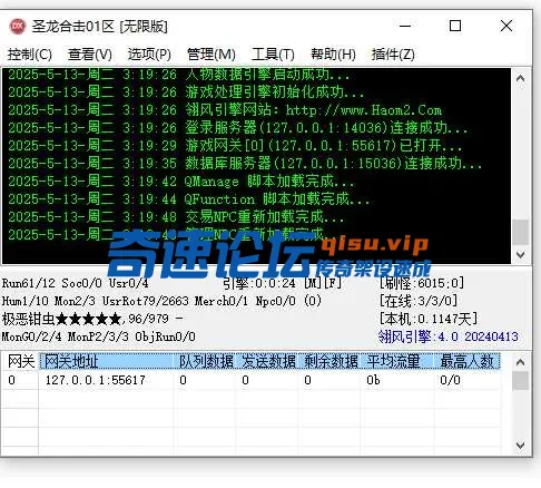 QQ20250513-031952.webp