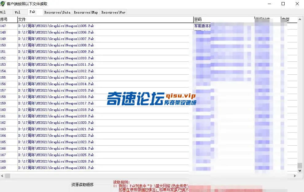 QQ20250514-155828.webp