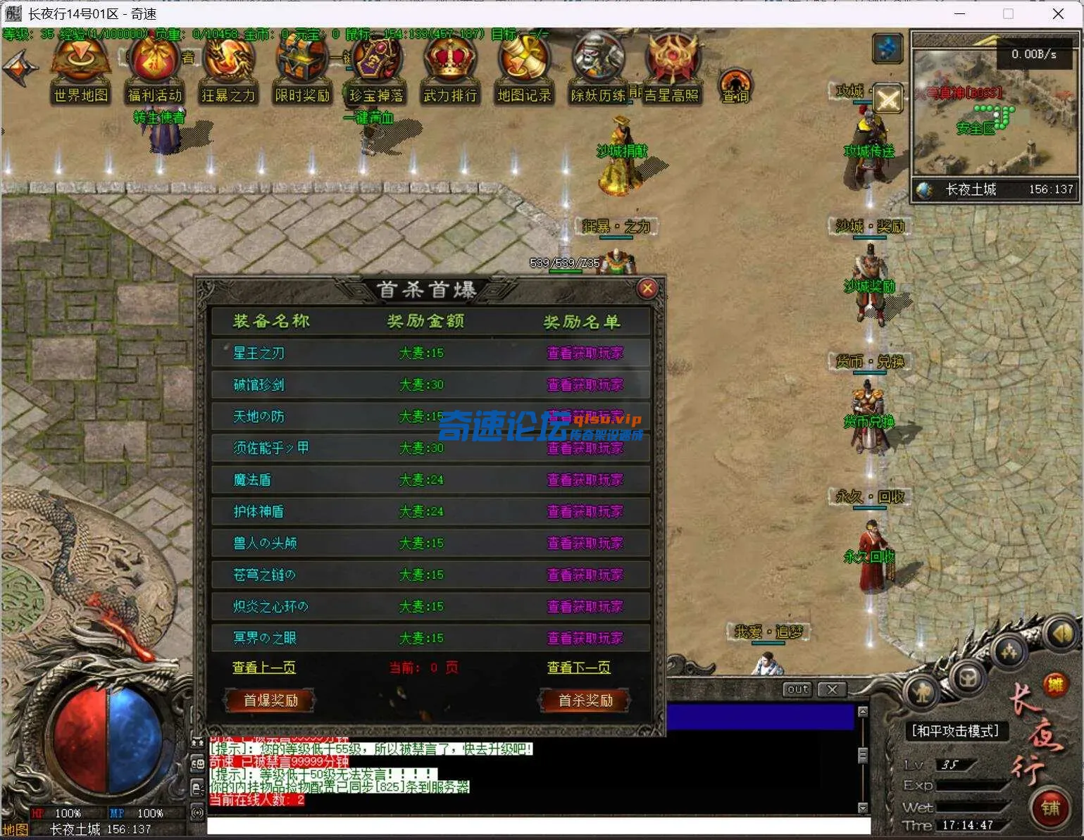 QQ截图20250514171449.webp