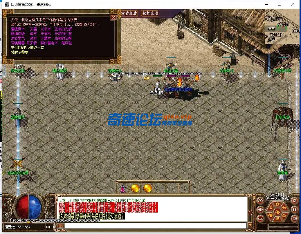 QQ截图20250521100900.webp