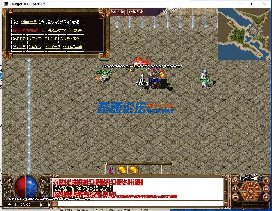 QQ截图20250521101029.webp