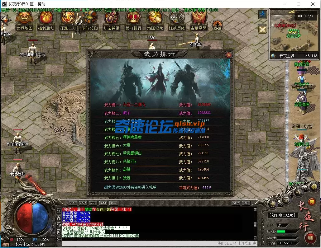 QQ截图20250619205537.webp