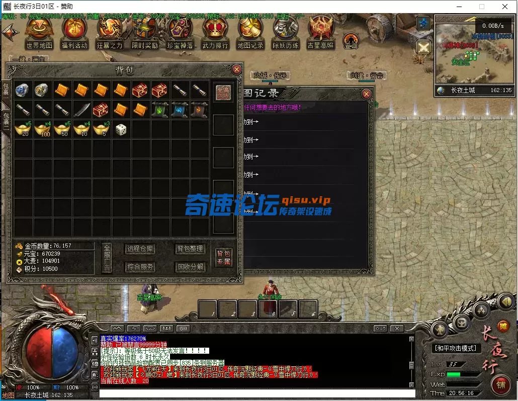 QQ截图20250619205619.webp
