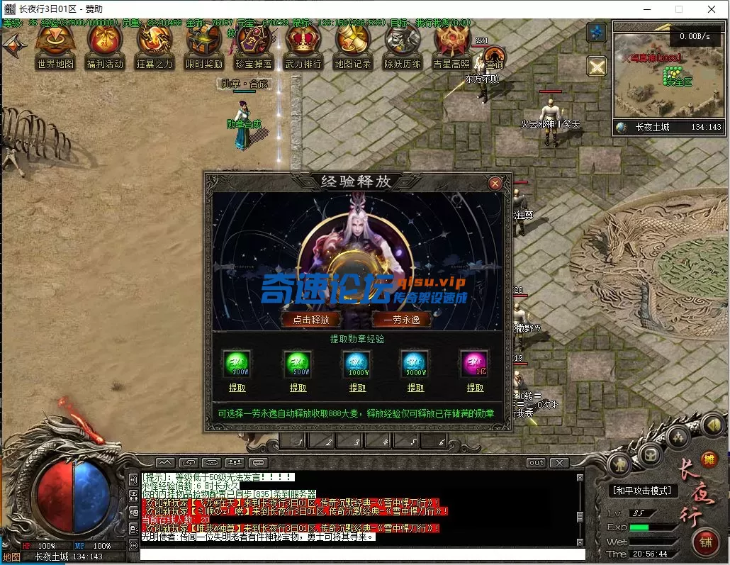 QQ截图20250619205646.webp